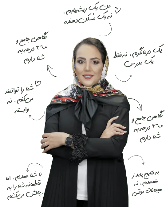 دکتر ارزو زرنوشه